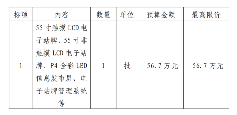 新奥门2024