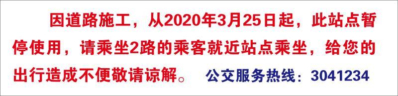 新奥门2024