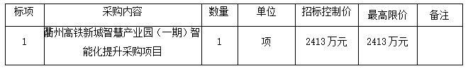 新奥门2024