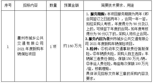 新奥门2024