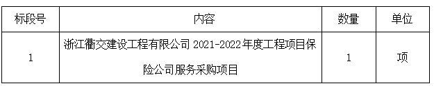 新奥门2024