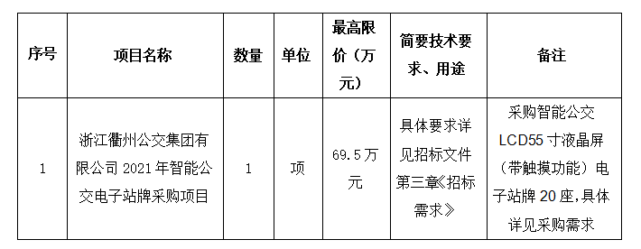 新奥门2024