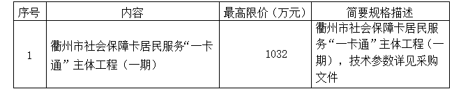 新奥门2024