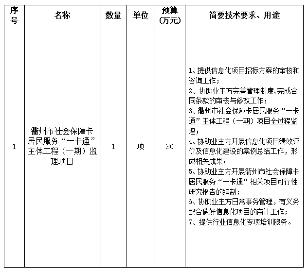 新奥门2024