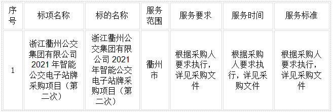 新奥门2024