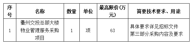 新奥门2024