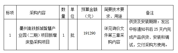 新奥门2024