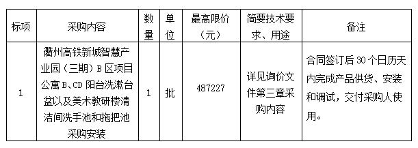 新奥门2024