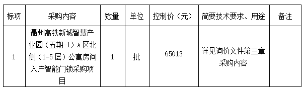 新奥门2024