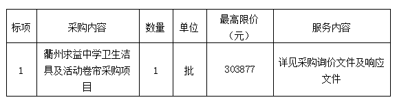 新奥门2024