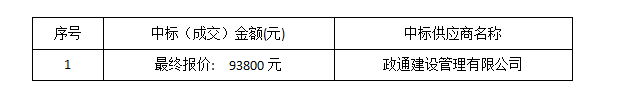 新奥门2024