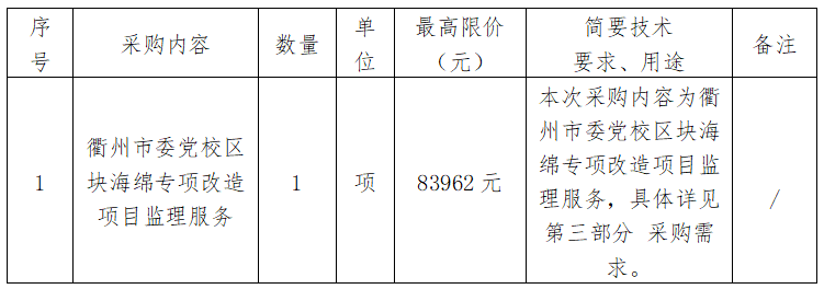 新奥门2024